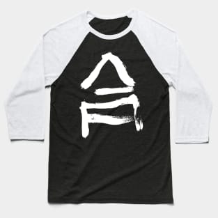 Ai (Harmony) Japanese Baseball T-Shirt